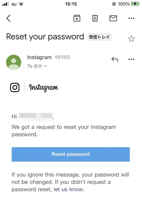 インスタのパスワードリセットメールが画像だけで見れない原因と対処方法